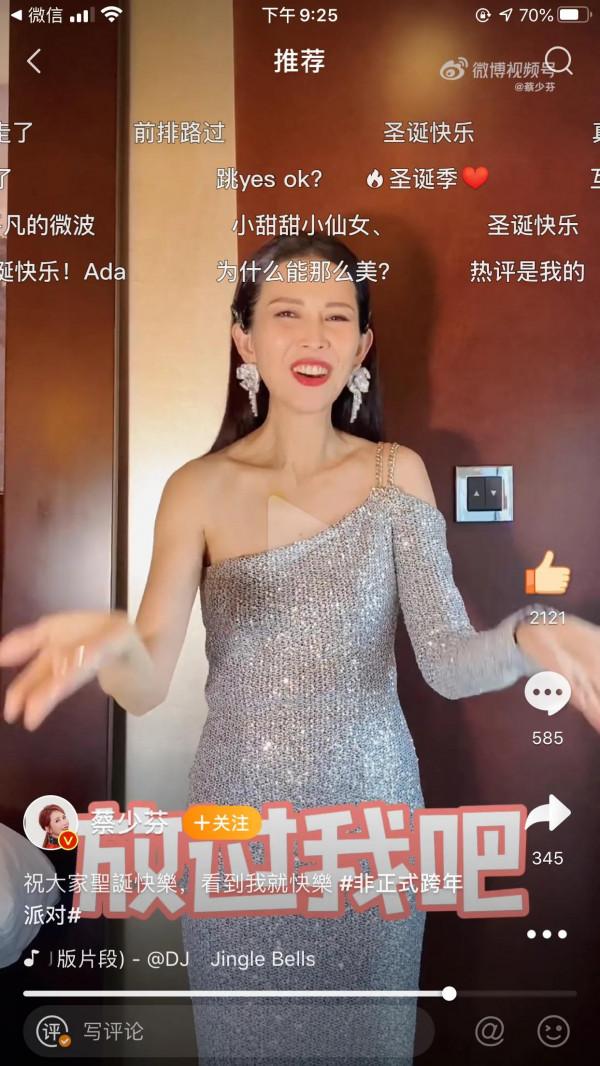 趙雅芝變馮程程，張鈞甯像雪精靈！分分秒秒被女明星聖誕照破防了