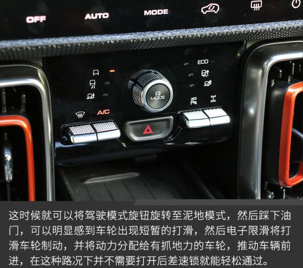 城市SUV也有硬實力 多路況試駕哈弗大狗 城市SUV也有硬實力 多路況試駕哈弗大狗