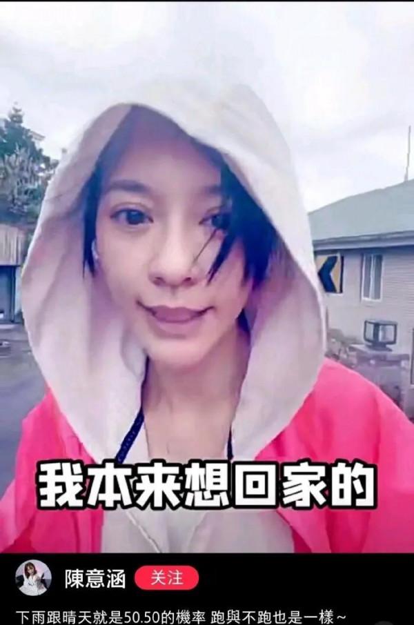鄧超老凡爾賽了？陳意涵的毅力讓人佩服？古力娜扎太&OpenCurlyDoubleQuote;無情&rdquo;了？