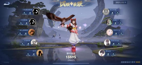 終於在含金量最高的較量中贏了北慕,“封號鬥羅”重返巔峰賽第一 終於在含金量最高的較量中贏了北慕,“封號鬥羅”重返巔峰賽第一