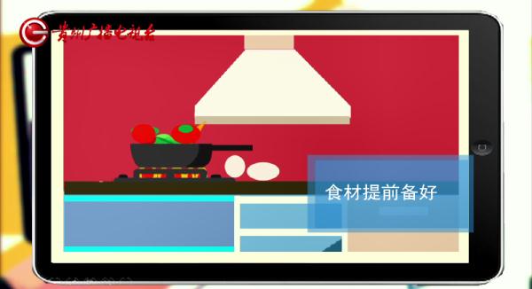 燃氣灶如何節能省氣？這幾個小妙招你一定要知道&srarr;