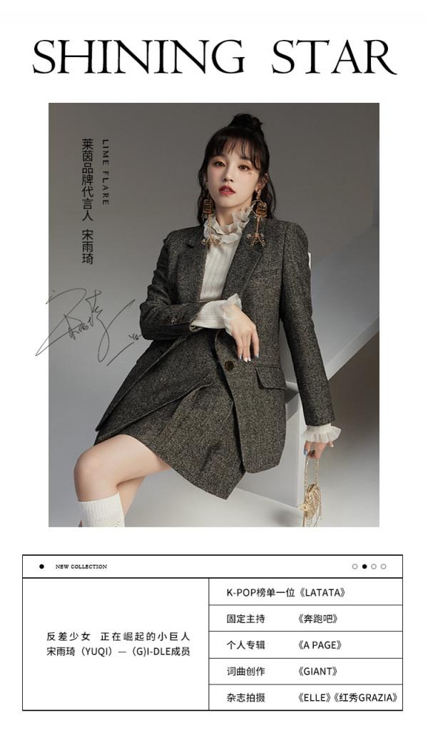 打底衫的證券開啟方式，你Get到了嗎