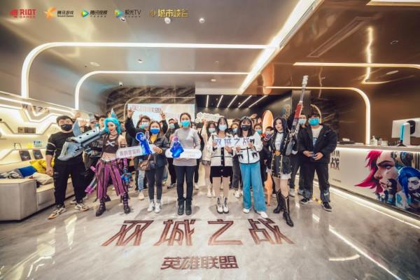 在電競酒店看《雙城之戰》是種什麼體驗? 在電競酒店看《雙城之戰》是種什麼體驗?