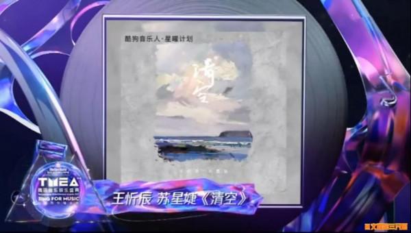 華語樂壇完了？10大熱歌3首涉嫌抄襲，5位歌手查無此人