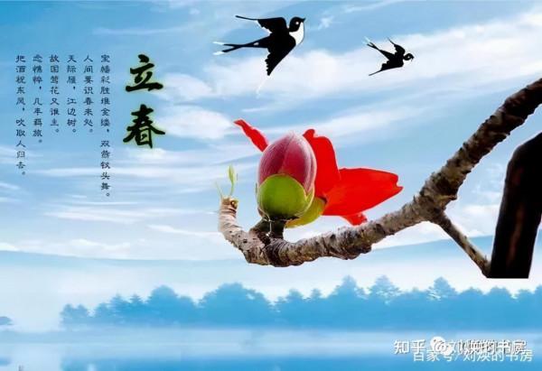 如果把中國2000年帝制濃縮在一年時間裡,誰是春天?誰是冬? 如果把中國2000年帝制濃縮在一年時間裡,誰是春天?誰是冬?