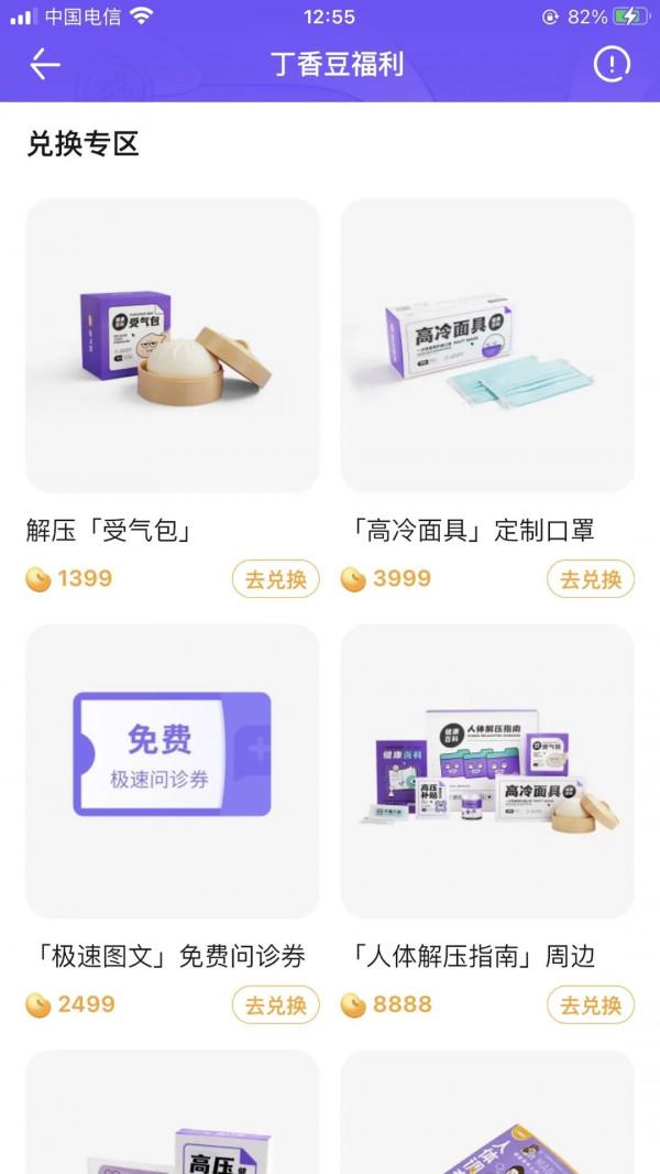 這 3 個減肥方法,都是大忽悠 這 3 個減肥方法,都是大忽悠