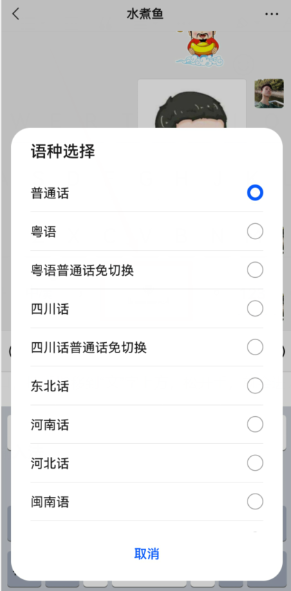 你的華為小藝輸入法升級了嗎？1.0.9版正式到來，新增5大實用功能
