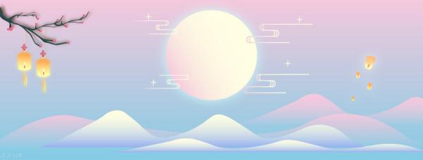 唯願今夜，每一個你，都不是在孤單地望月