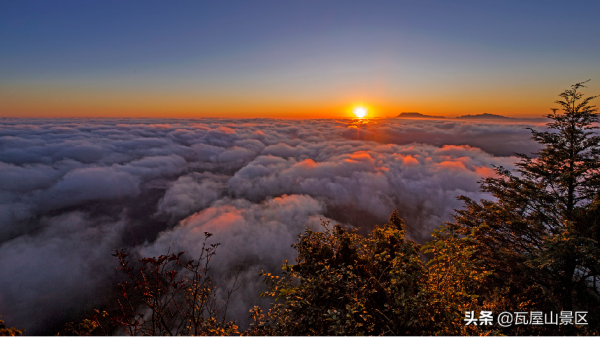 瓦屋山的天空藍和落日輝,你值得擁有! 瓦屋山的天空藍和落日輝,你值得擁有!