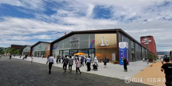 務貿會在新首鋼工業遺址公園（照片）