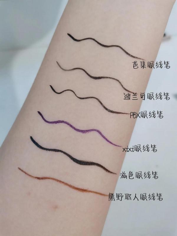 寶藏眼線筆！均價三四十！眼線不暈的秘訣