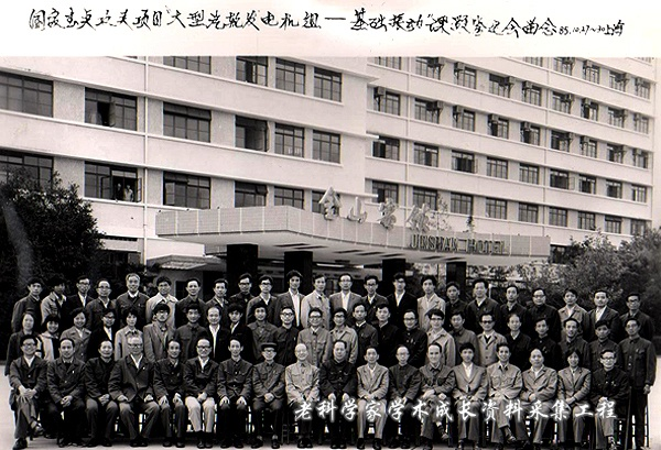 神舟“守護神”黃文虎院士:他是哈工大“八百壯士”之一,為中國的神舟飛船立下了汗馬功勞 神舟“守護神”黃文虎院士:他是哈工大“八百壯士”之一,為中國的神舟飛船立下了汗馬功勞