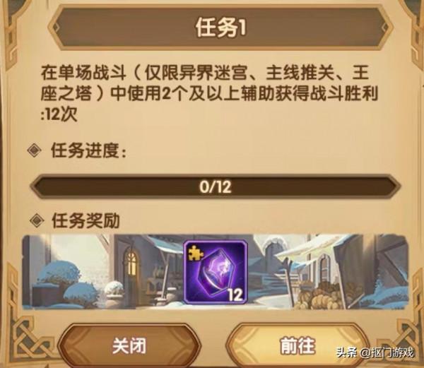 手遊劍與遠征：新奇境冰湖之國你還會被關？別頭鐵打BOSS