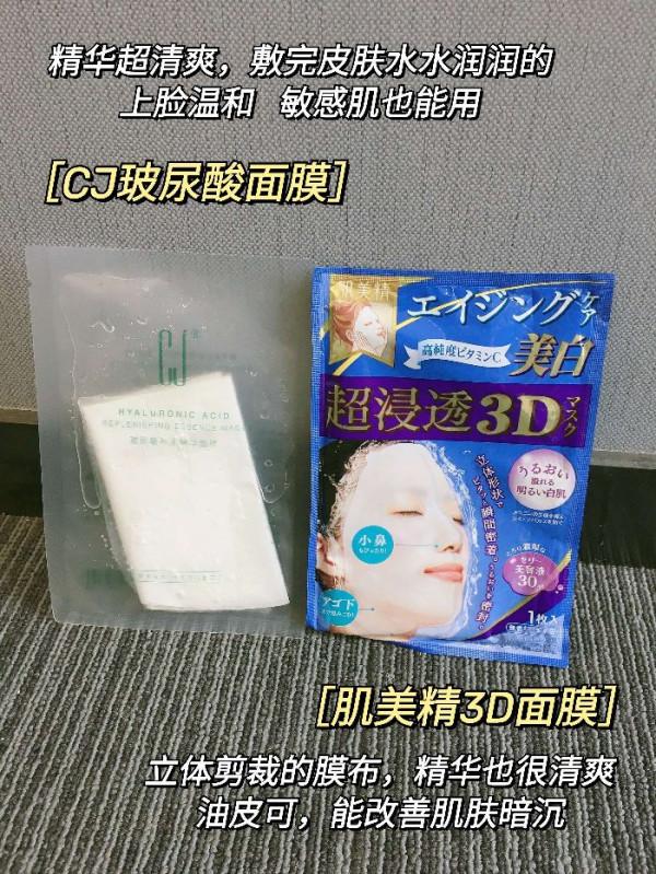 資深油痘肌一句話總結平價面膜