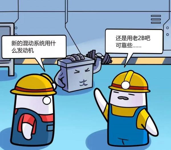 一手好牌打得稀爛“混”得不怎麼樣的通用Voltec真的不行嗎？