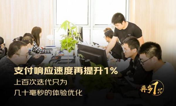 揭秘：京東科技護航春晚紅包順暢支付背後的硬實力