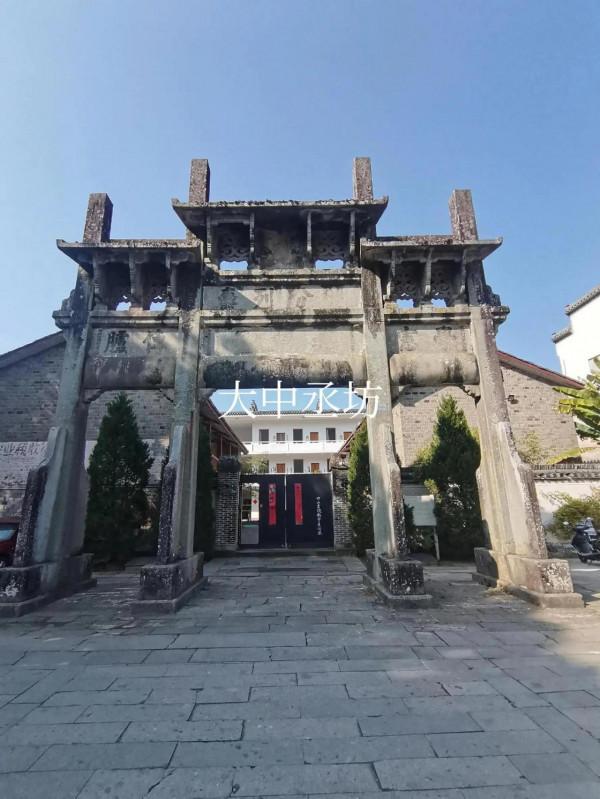 拜讀宰相故里——雄村