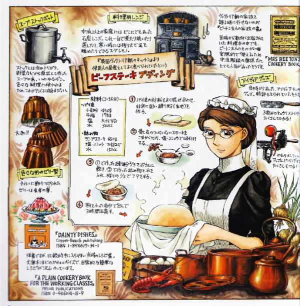 以畫女僕角色見長的漫畫家森薰,其筆下的女性角色設計稿 以畫女僕角色見長的漫畫家森薰,其筆下的女性角色設計稿