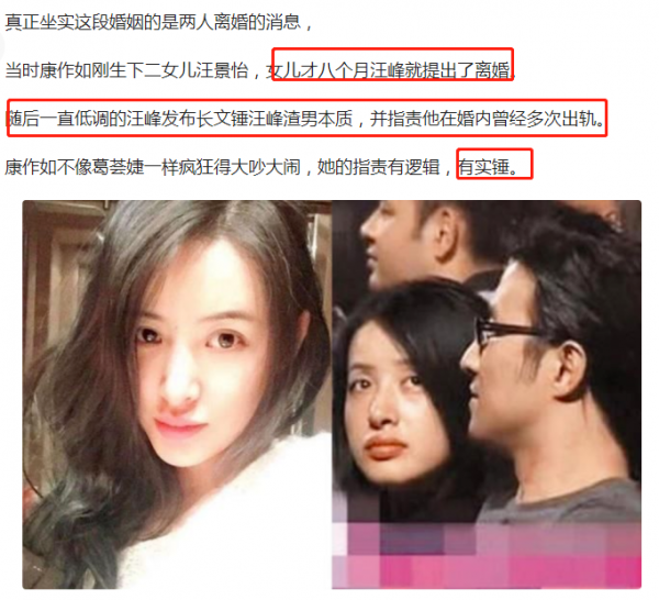 汪峰的狂野情史，為愛結婚3次卻閃離2次，和5個女人愛得轟轟烈烈