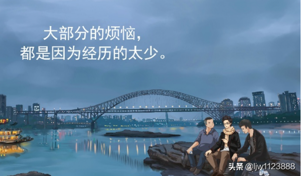 江小白的動漫文案，總是能說到心坎裡