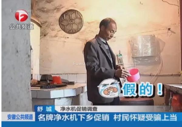 淨水器是真的能淨水,還是商家騙局?別被營銷欺騙了,扒開內幕 淨水器是真的能淨水,還是商家騙局?別被營銷欺騙了,扒開內幕