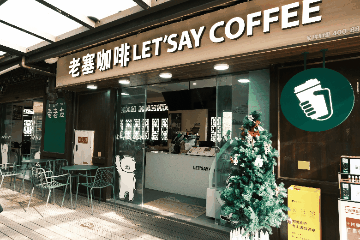 拾色磁器口·打卡 拾色磁器口·打卡