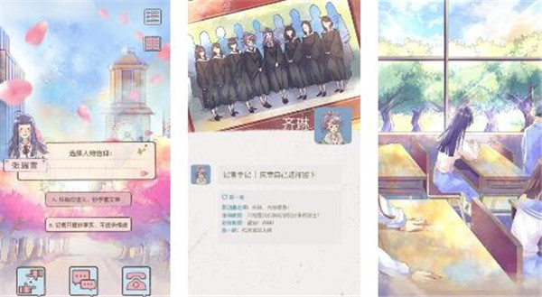 小說改編的遊戲推薦