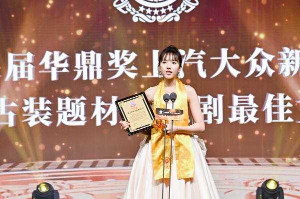 第32屆華鼎獎揭曉，《覺醒年代》摘五獎，王勁松視帝柯藍視後