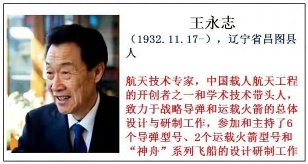 真正的名星是我們的科學家、他們才是我們應該追的明星