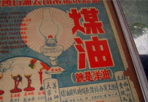 農村70-80年代，名字含“洋”的9種物品，你知道哪些？滿滿的回憶