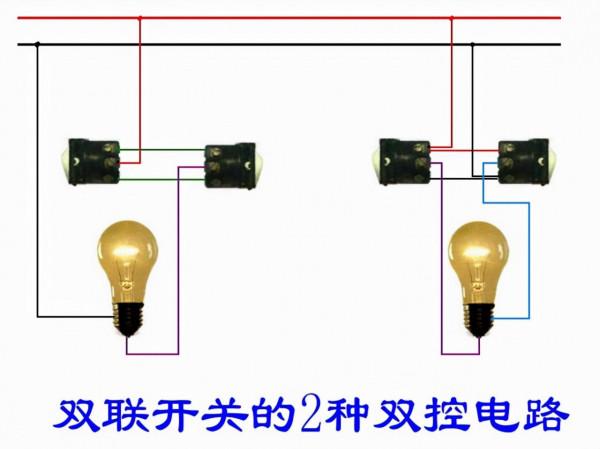 電工最常見電路原理圖(圖解) 電工最常見電路原理圖(圖解)