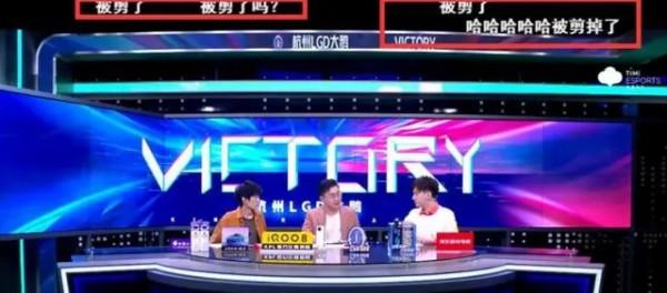 KPL要翻車？解說音訊流出詭異喘息聲，官方果斷出手下架錄播內容