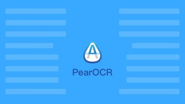 PearOCR - 完全免費的 OCR 文字識別工具,識別簡單方便,識別率高 PearOCR - 完全免費的 OCR 文字識別工具,識別簡單方便,識別率高
