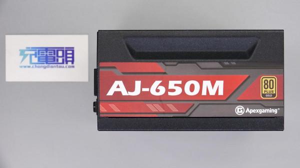 內建全日系電容,美商艾湃電競650W金牌全模電源AJ-650M拆解 內建全日系電容,美商艾湃電競650W金牌全模電源AJ-650M拆解