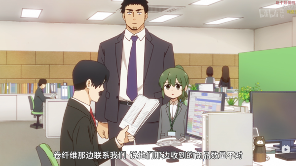 996上班真開心？這部動畫竟然教你一邊加班一邊和上司談戀愛