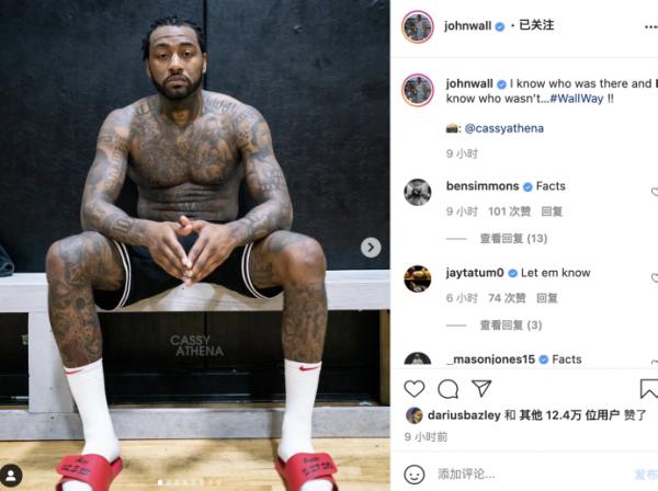 快船新球館奠基KD躺槍 湖人籃網已開啟諜戰模式