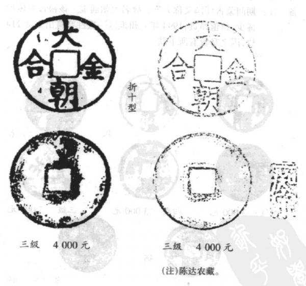 元朝——短命的巨人(下) 元朝——短命的巨人(下)