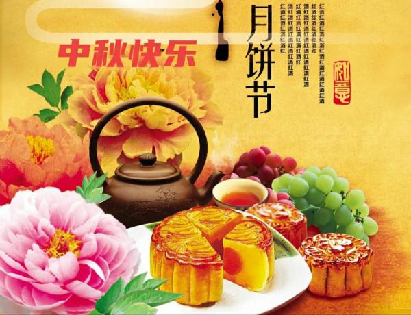 中秋吃什麼能為親人討個好彩頭?東北薩滿後人這樣吃 中秋吃什麼能為親人討個好彩頭?東北薩滿後人這樣吃