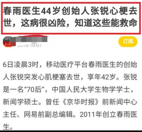 心臟有心肌缺血，身體其實有預警，血管堵沒堵，跑兩步就能知道了