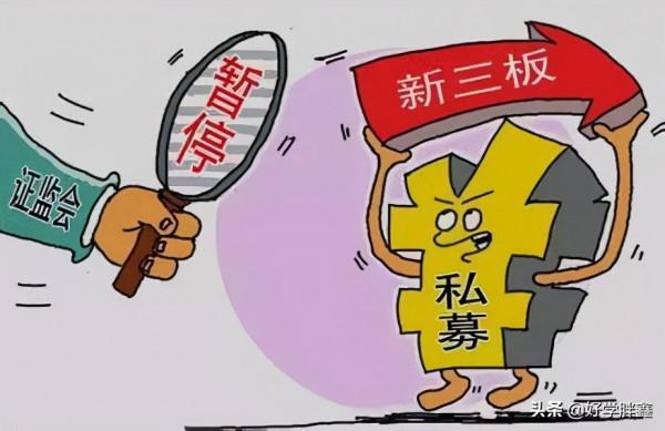 常見的股權投資陷阱