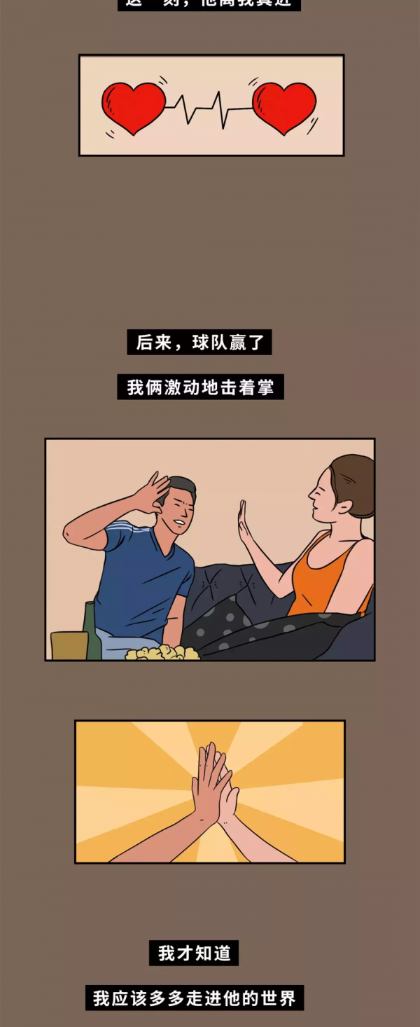 其實你自己很優秀（漫畫）