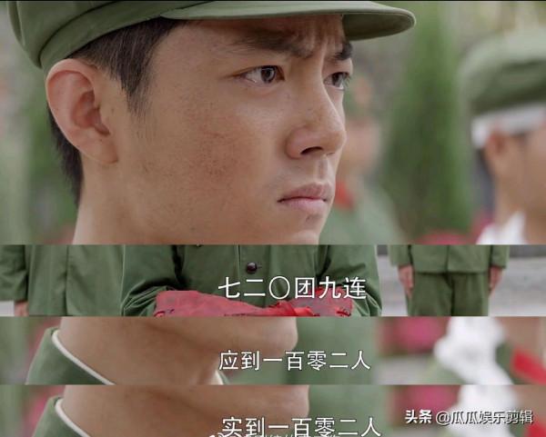 今晚《王牌部隊》讓多少人哭紅了雙眼