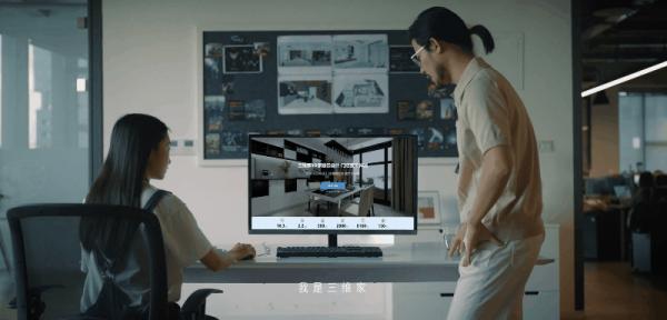 對話三維家CEO蔡志森 破解家居產業騰飛背後的“秘密武器” 對話三維家CEO蔡志森 破解家居產業騰飛背後的“秘密武器”