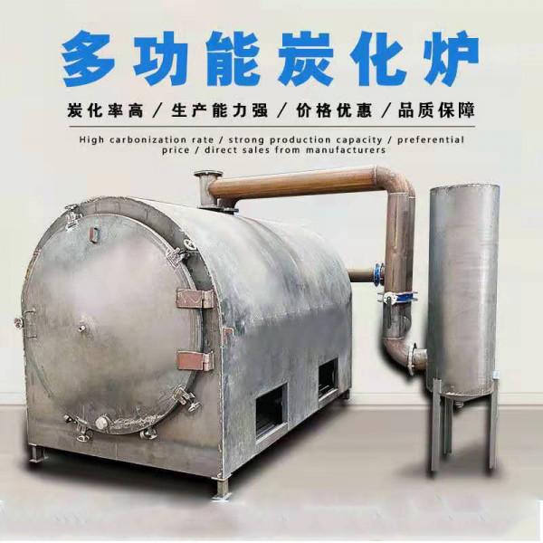 投資木炭機進行生產需要多少錢