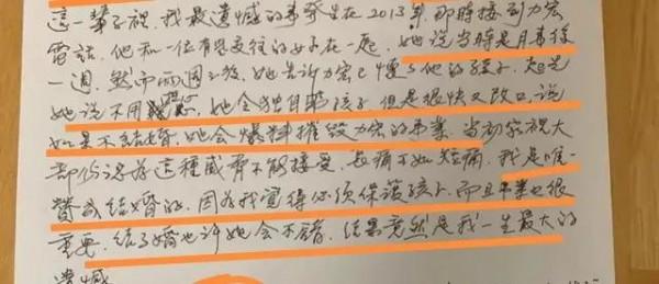 站在“家長”的角度來分析一下王力宏爸爸的這封信 站在“家長”的角度來分析一下王力宏爸爸的這封信