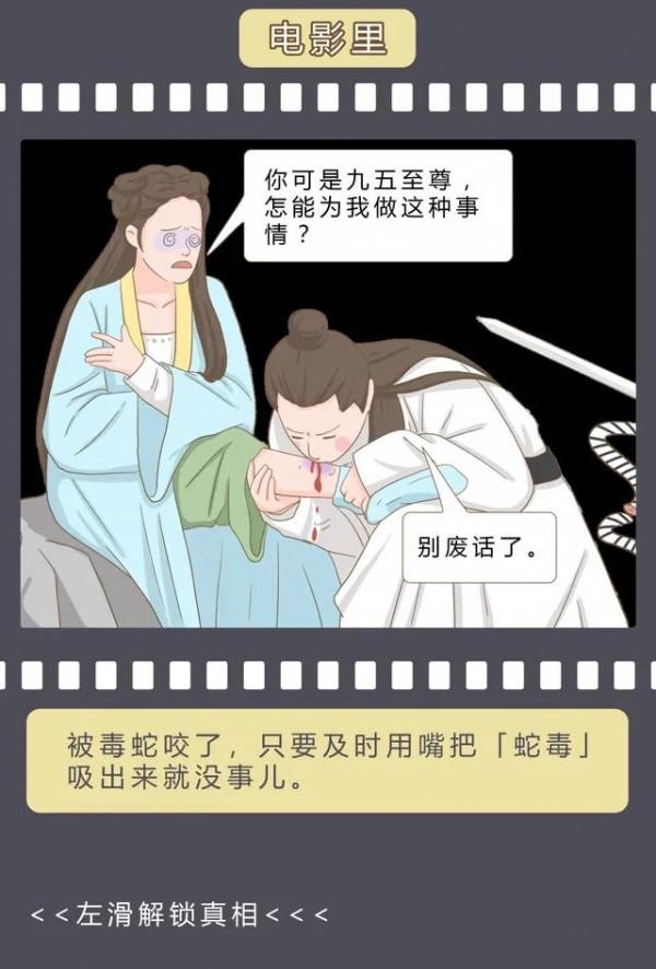 電影裡「不科學的場景」，那些錯誤的醫學常識，騙了你多少年？