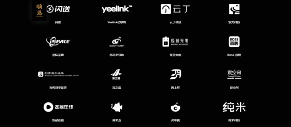 順為資本、小米投資與雷軍 順為資本、小米投資與雷軍