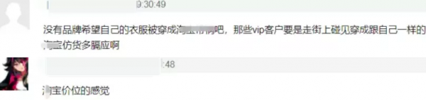 明星春晚私服暴露時尚圈地位，趙麗穎空有稱號，張小斐獲高奢認領