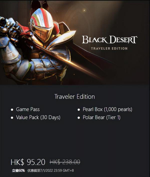 2折即可買到《巫師3》，Playstation港服節日優惠至1月19日