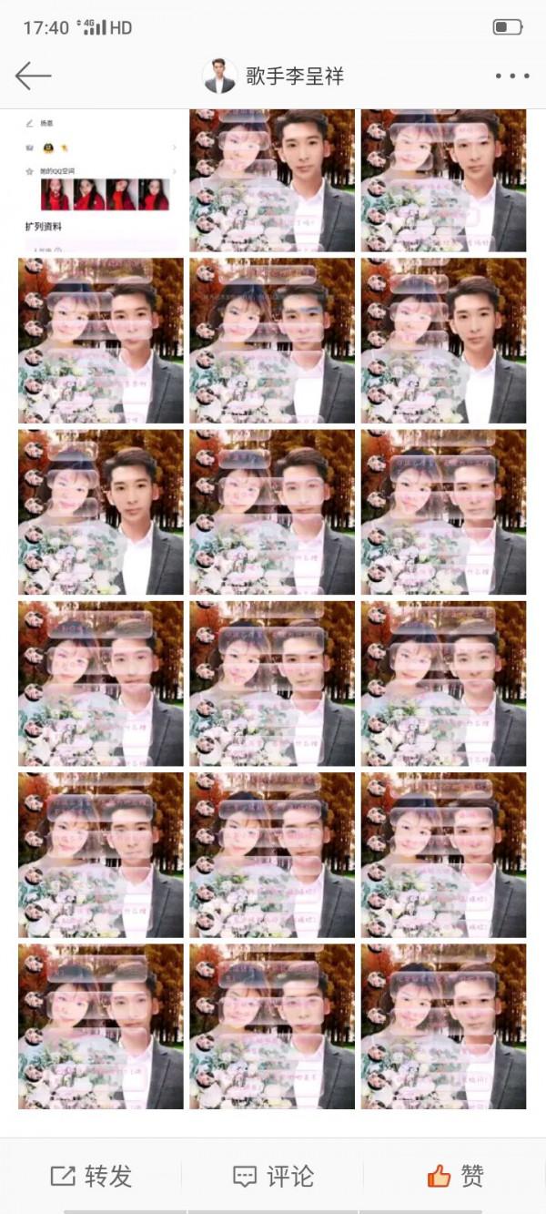 歐陽娜娜的妹妹歐陽娣娣在公開公然明目張膽辱罵藝人